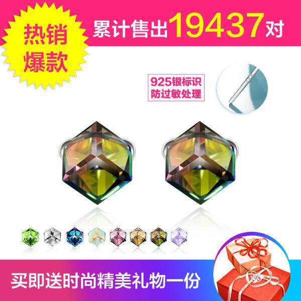 Kami Kubik/Melifa Anting-Anting Pelajar Lelaki dan Perempuan Elemen Kristal Swarovski Pasangan Anting-Anting Wanita 925 Perak Persegi Jarum Korea liar Anak Laki-laki Bagian-Warna-warni (Dalam Bagian-Warna-warni) -Internasional