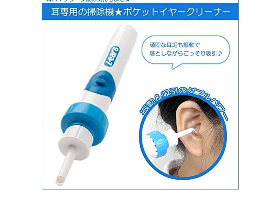 Electric Pocket Ear Cleaner Deokurosu Iears Vacuum Suction Machine