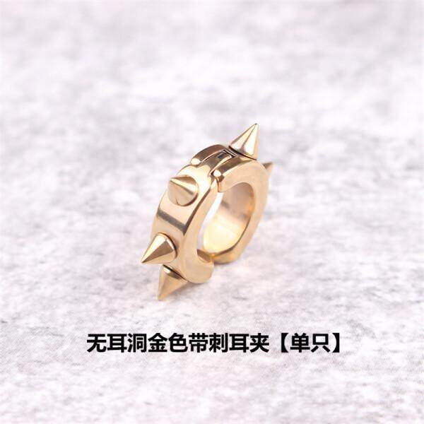 Jepang dan Korea Selatan Baja Titanium Magnet Anting Tanpa Telinga Piercings Wanita Laki-laki Magnet Tunggal Batu Anting-Anting kepribadian Anting-Anting Hadiah Pasangan Hadiah Pacar Perak Gantungan Bintang Berujung Enam (Berduri Emas) -Internasional
