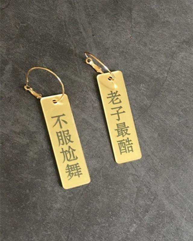 Harajuku Jalanan Klub Malam Di Di Anting-Anting Berlebihan Karakter Lao Tzu Paling Keren Disobedient Menari Anting-Anting Anting-Anting Wanita (Gold -Tidak Taat Menari) -Internasional