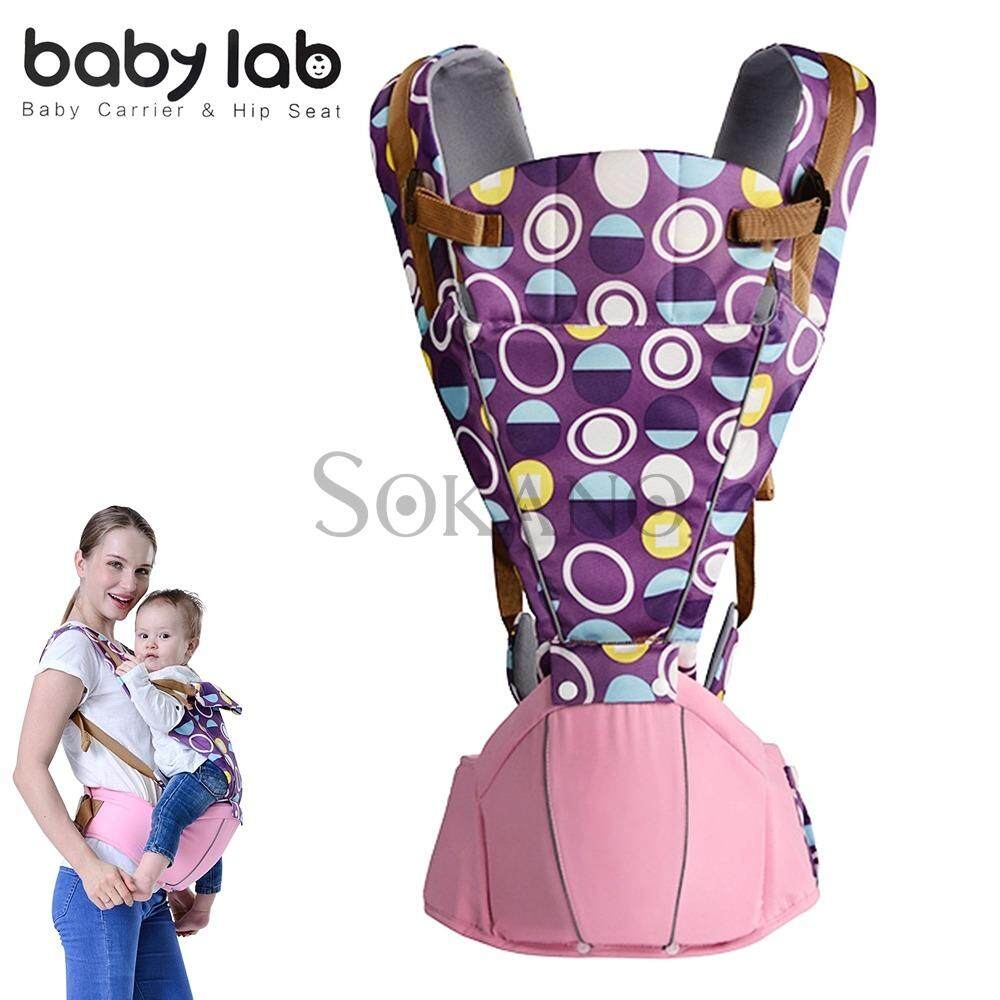 Baby Lab 1702 Colourful Dots Fashionable Baby Carrier and Hip Seat (Suitable for 0-36 months) - Pink