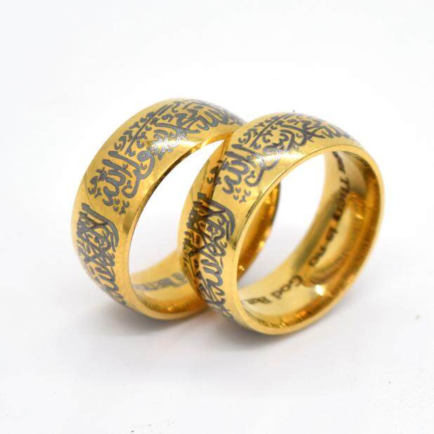 muslim ring 2.png