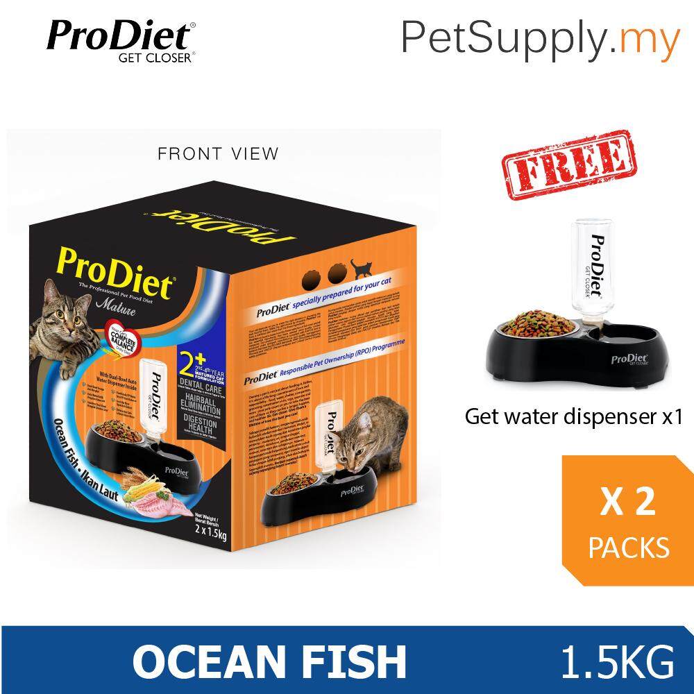 ProDiet Dry Cat Food 1.5kg x2 (Fresh Tuna/Mackerel/Ocean Fish) (FREE Water Dispenser)
