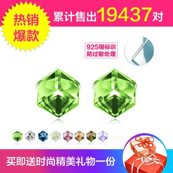Kami Kubik/Melifa Anting-Anting Pelajar Lelaki dan Perempuan Elemen Kristal Swarovski Pasangan Anting-Anting Wanita 925 Perak Persegi Jarum Korea liar Anak Laki-laki Bagian-Warna-warni (Kecil-Olive Hijau) -Internasional