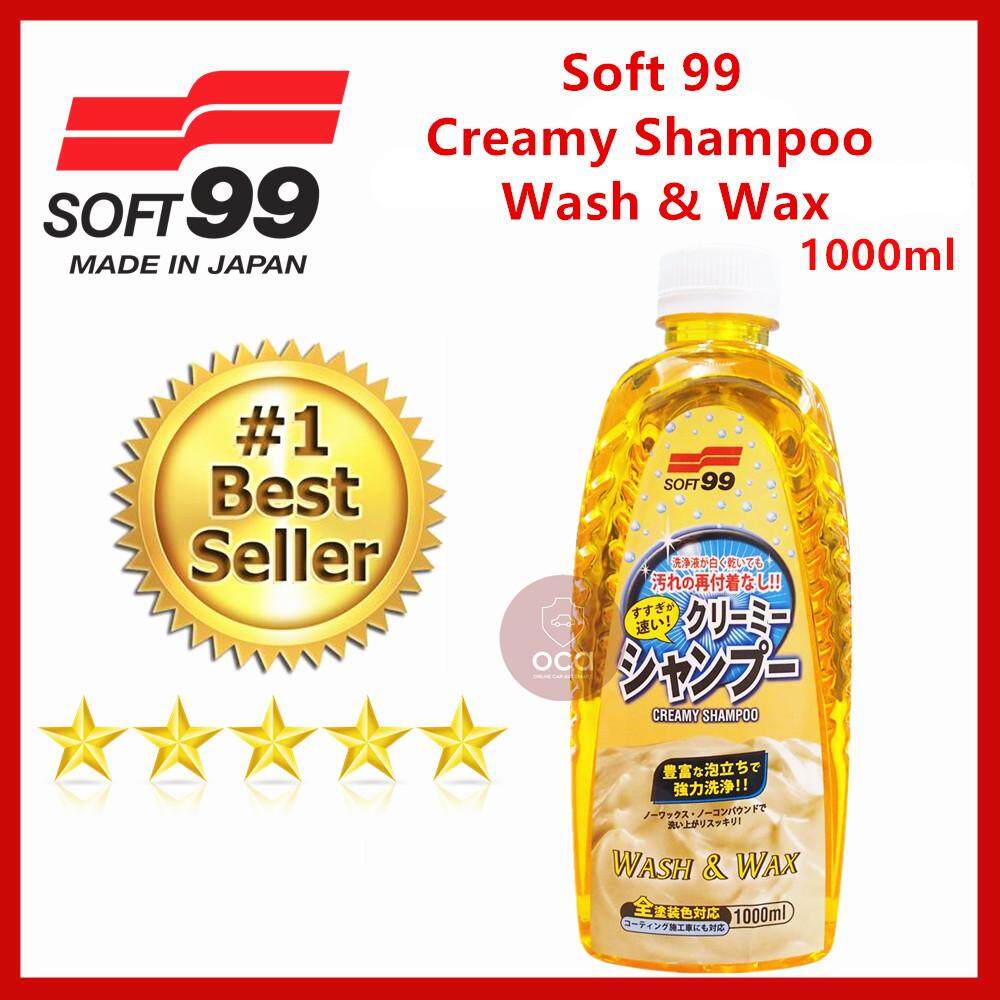 ( Free Gift ) Soft99 / Soft 99 Creamy Shampoo Wash & Wax 1000ML(Yellow)