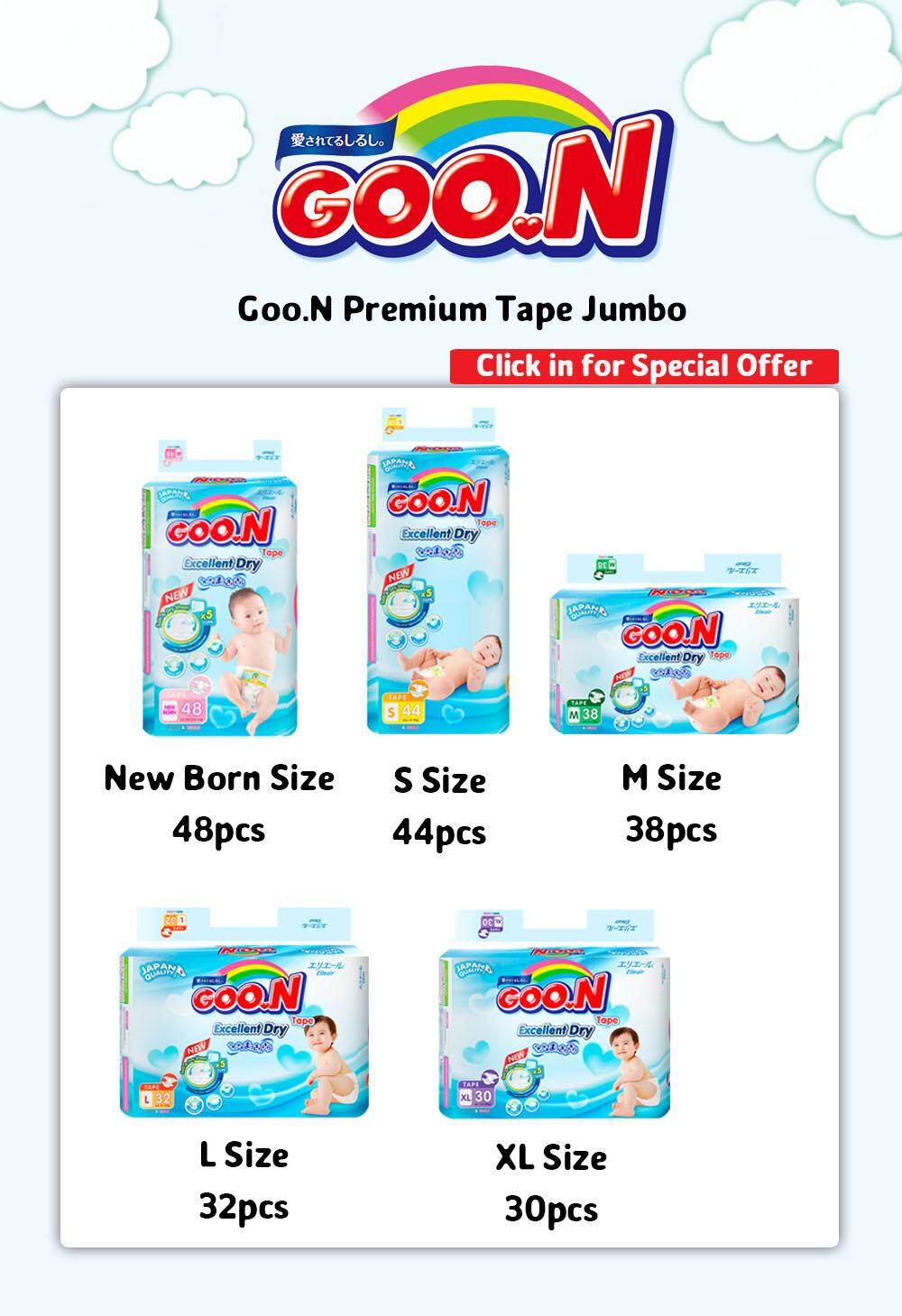 GooN Premium Tape Jumbo Product Description 1.jpg