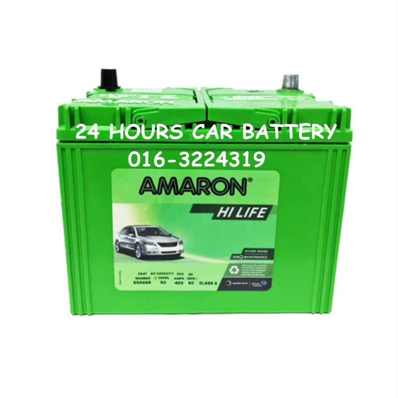 AMARON 65D26R 副本.png