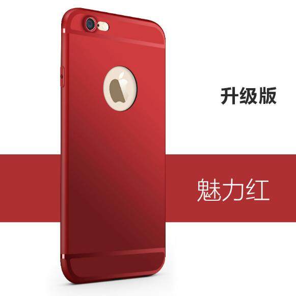 iPhone7 phone shell frosted soft shell thin shell - intl