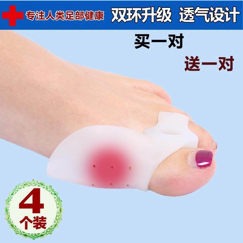 Silica Gel thumb Brace