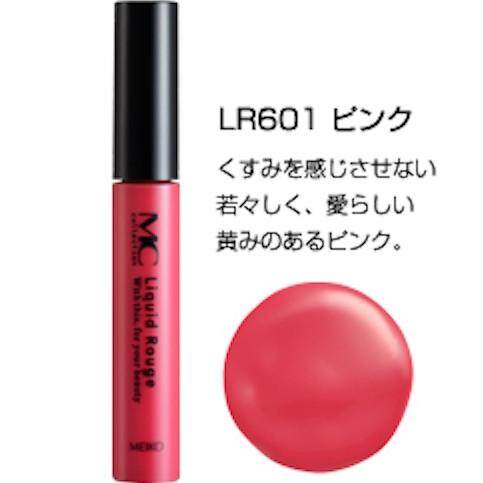 Mc Collection Liquid Rouge LR601 Pink