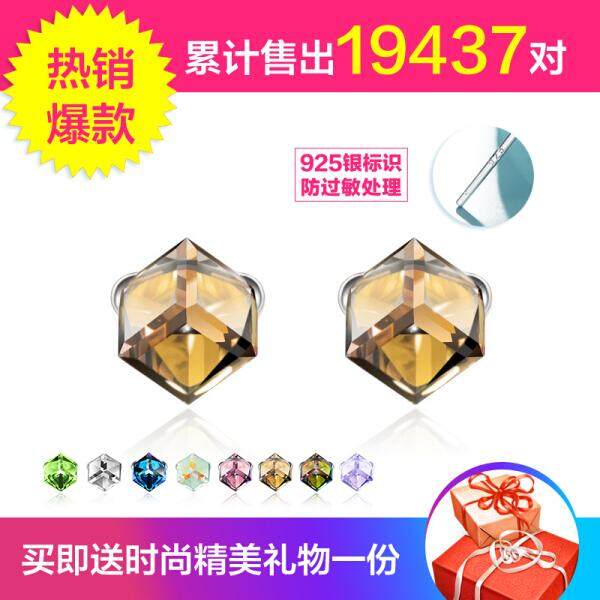 Kami Kubik/Melifa Anting-Anting Pelajar Lelaki dan Perempuan Elemen Kristal Swarovski Pasangan Anting-Anting Wanita 925 Perak Persegi Jarum Korea liar Anak Laki-laki Bagian-Warna-warni (Dalam Paragraf-Emas Phantom dari The Opera) -Internasional