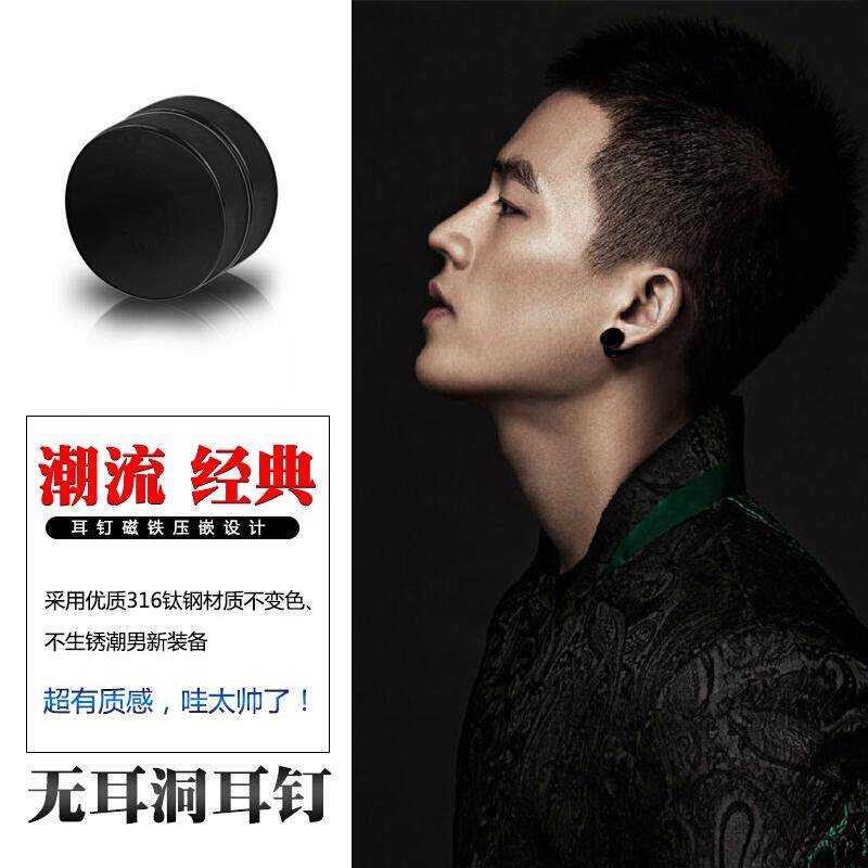 Lightening Magnet Non-pierced Telinga Klip Anting-Anting Pria Anting-Anting Wanita Korea Temperamen Tide Pria Kepribadian Mahasiswa Anting-Anting Tunggal Sederhana model Emas Harga Tunggal () -Internasional