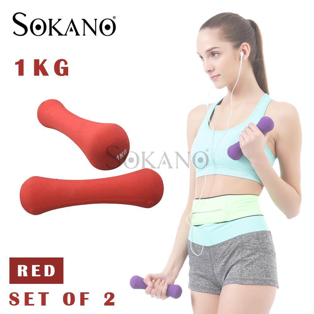 (BUNDLE SET OF 2) SOKANO Fitness Ladies Dumbbell (2 X 1KG)