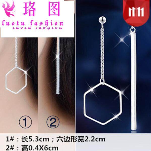 Hoop Earrings For Womens Online Brands S Luo Tu An And South Korea Temperament Female Ear Length Long Wild Eyeliner Personality Asymmetric Tassel