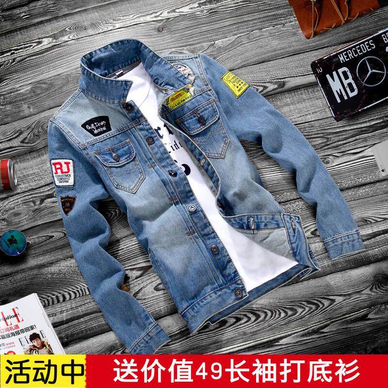 ZKD Men’s Fashionable Demin Jacket (3309) (3309)