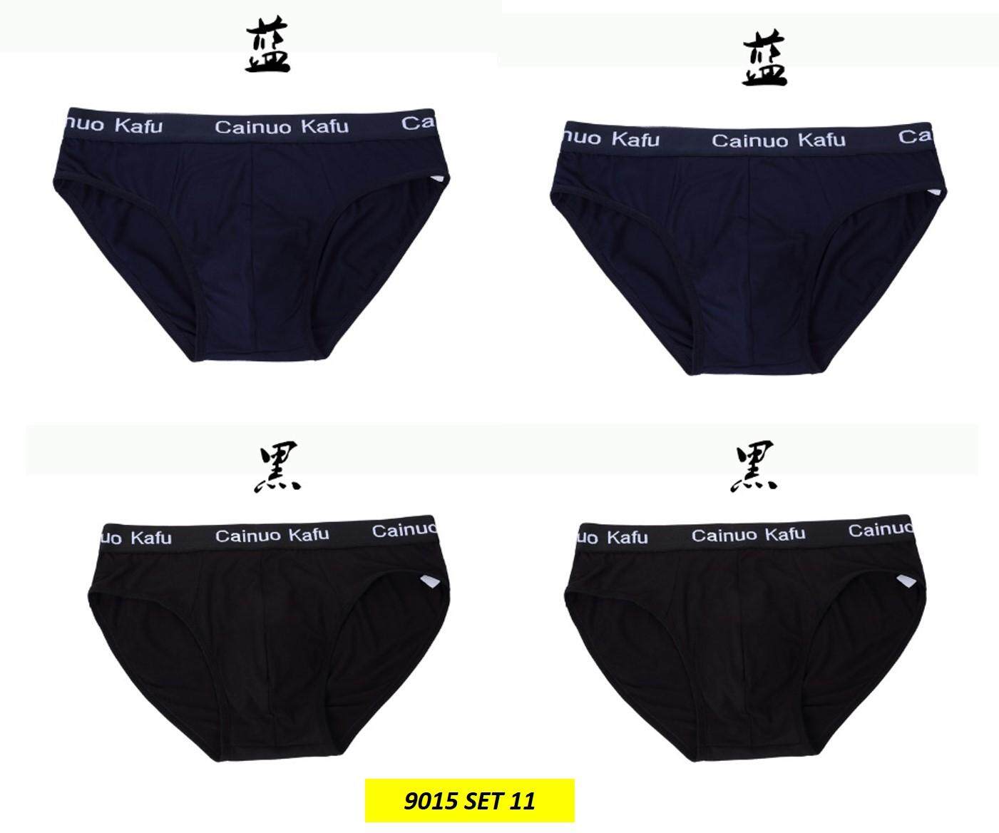 (Pre Order ETA 14/2) Korean Style Men Ice Silk Modal Panties Collection (Set of 4pcs) 316-9015 (Navy blue/Black)