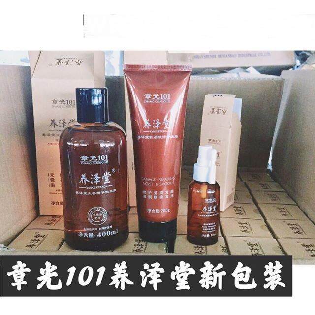 (1box3items) NEW PACKING Zhang Guang 101 Ginger Hair Care Set ??101?????????????????