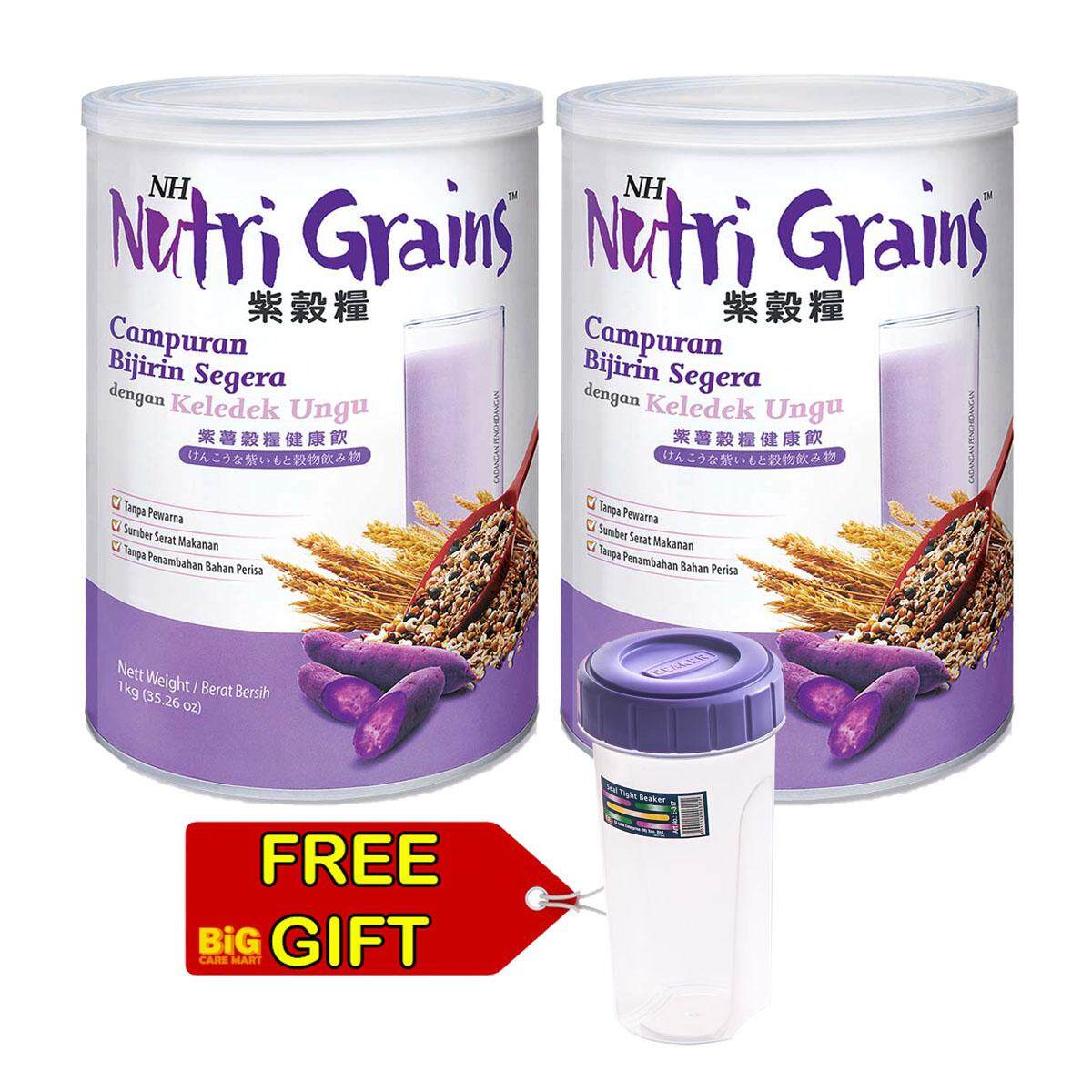 NH Nutri Grains with Purple Sweet Potato 1kg X 2 tins + FREE 1 SHAKER