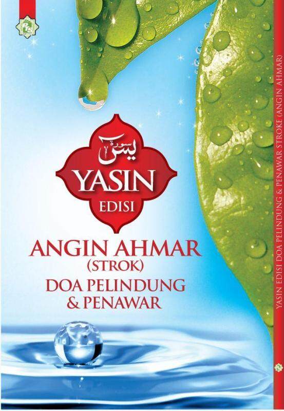 Yasin Edisi Angin Ahmar (Strok) - Doa Pelindung & Penawar (C31) Malaysia