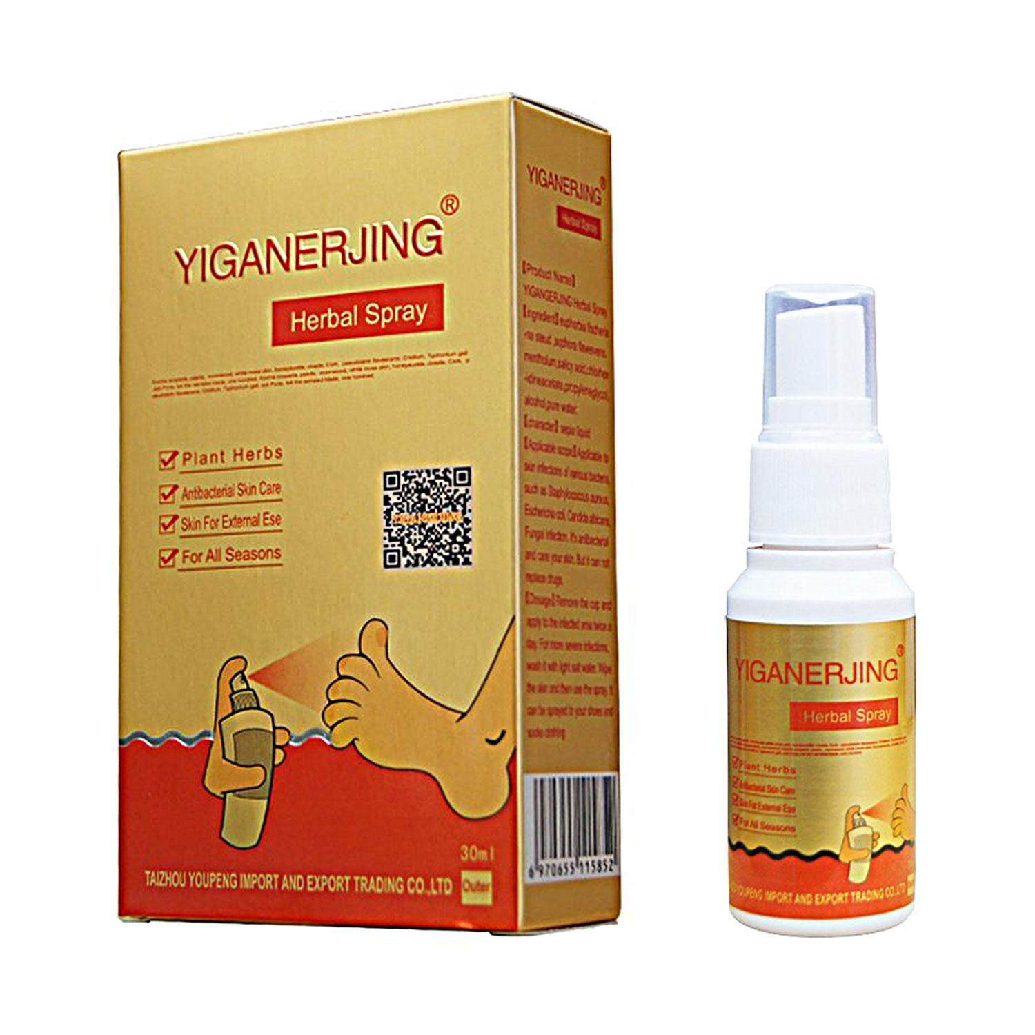 efuture 30ml Natural Chinese Herbal Medicine Spray Eczema Dermatitis Psoriasis Vitiligo Skin Disease Treatment