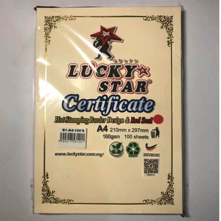 【10PACK=1000 SHEET ! ! !】 Lucky Star / Aplus A4 Certificate Paper 100s/pack (160GSM) / Kertas Sijil (Price For 10 Pack)
