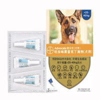 Dog Cat Flea & Tick Spot On Solution 3 tiub EXP 2027 aksesori binatang anjing penjagaan badan
