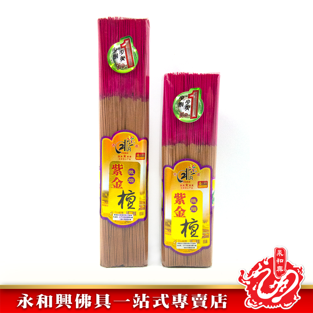 永和興紫金檀香1.0mm - WingWohHing Incense Stick