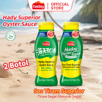 【BUY 1 Free 1】Hady Superior Oyster Sauce 590g Sos Tiram 海天上等蚝油 HALAL