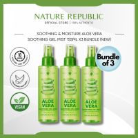 [Nature Republic] Soothing & Moisture Aloe Vera 92% Soothing Gel Mist 155ml x3