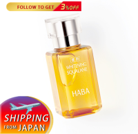 100% original HABA Whitening squalane Facial Oil 15ml / 30ml  made in japan original