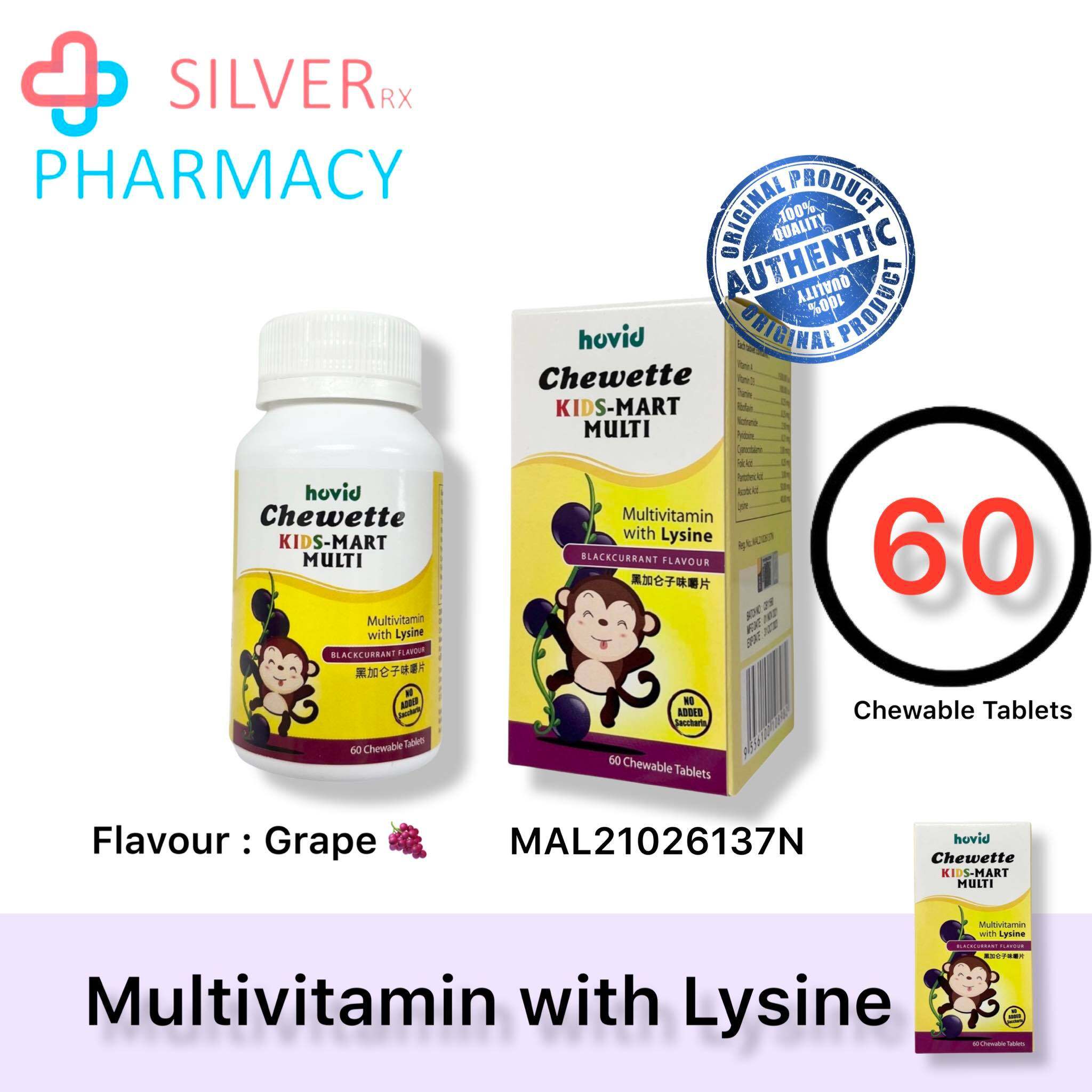[Exp 31/10/2023] Multivitamin Blackcurrant Flavour for Kids Chewable Tablets 60\'s [Single/Twin]