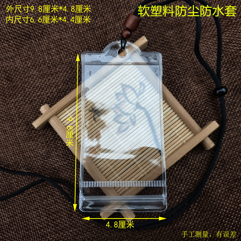 【Ship in 24H】福袋 Blessing bag 透明防水 保护袋 平安福袋 空袋 宝宝孕妈三角形方形袋福袋 护身符 空袋12.20