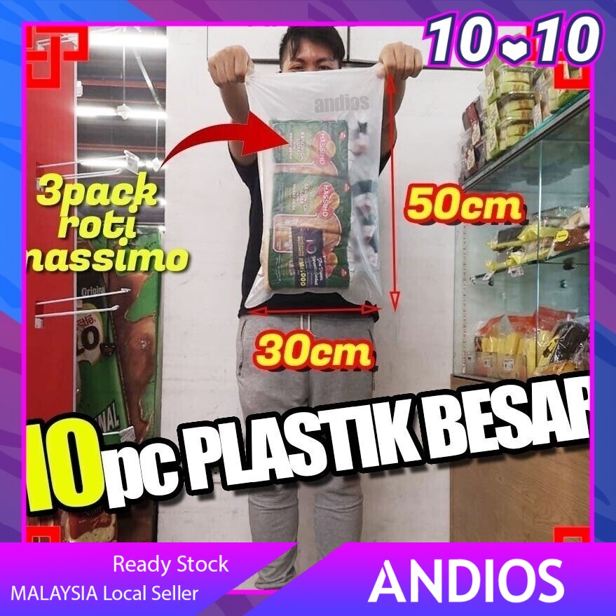 Beg Plastik Besar Heavy Duty Clear Plastic Bag Transparent Packaging Large Thick HD Plastik Toto Luggage