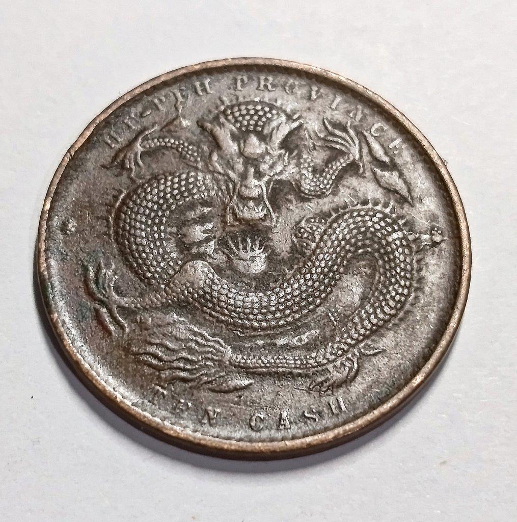China Qing Dynasty Old Dragon Copper Coin 10 Cents (HuBei ) - -光绪元宝 当十文 (湖北省造)