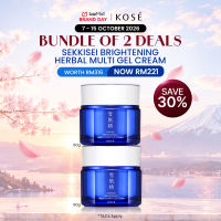 [Bundle of 2] Kose Sekkisei Brightening Herbal Gel 80g (Moisturiser)