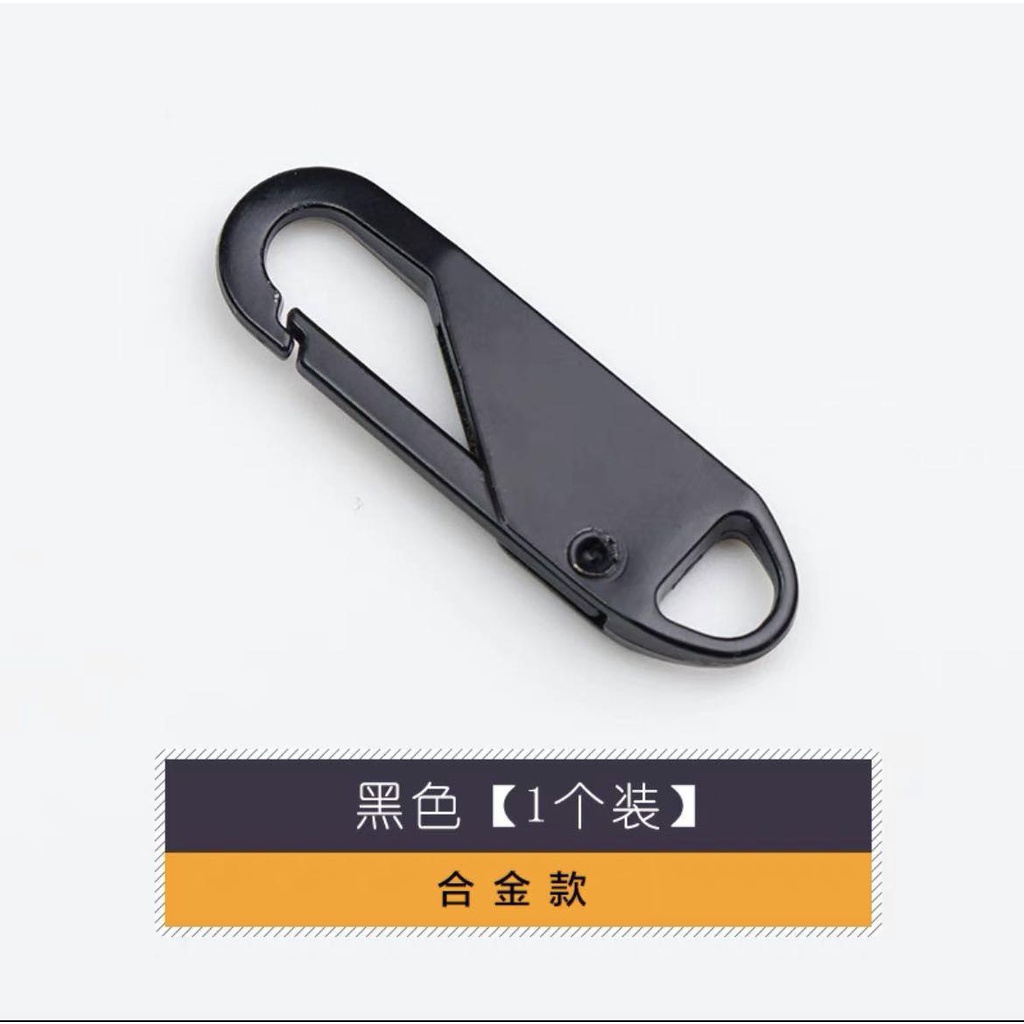 [Johor Seller] Removable Tab Zipper Pull Head Detachable for Bag Cloth Zipper Head Repair and Replacement Removable 拉链头