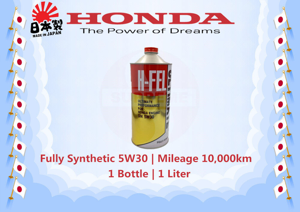 Honda H-FEL Ultimate Engine Oil 5W30 Fully Synthetic 10000km (Made in Japan) Suitable For All Honda Model