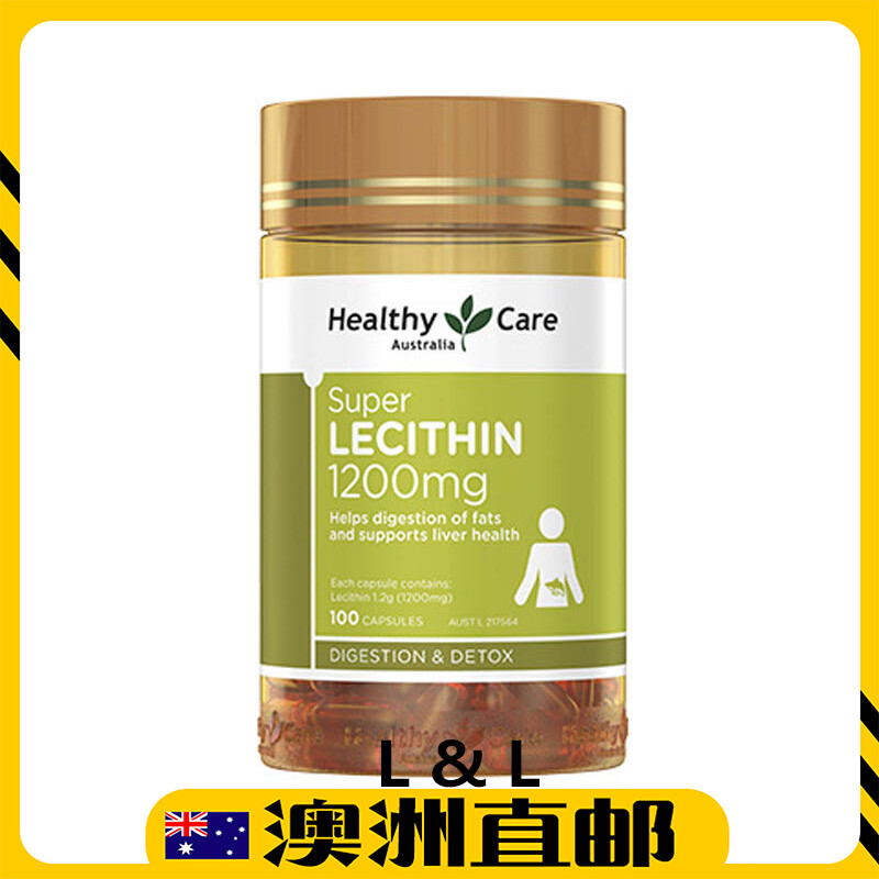 [Pre Order] Healthy Care Super Lecithin 1200mg ( 100 Capsules ) ( Made In Australia )