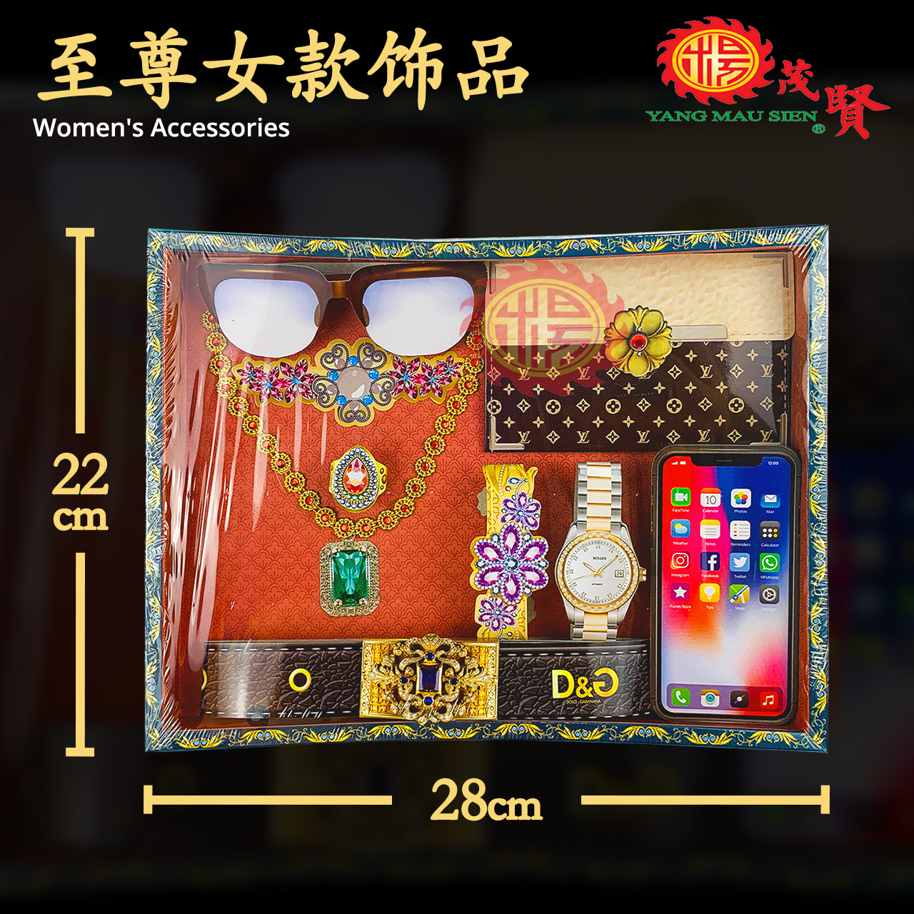 YMS 精装男首饰 女首饰 Praying Paper Jewelry 清明节祭品 清明用品 纸扎祭品 扫墓 清明纸扎 拜祖先 Qing Ming Product Ching Ming 1 set