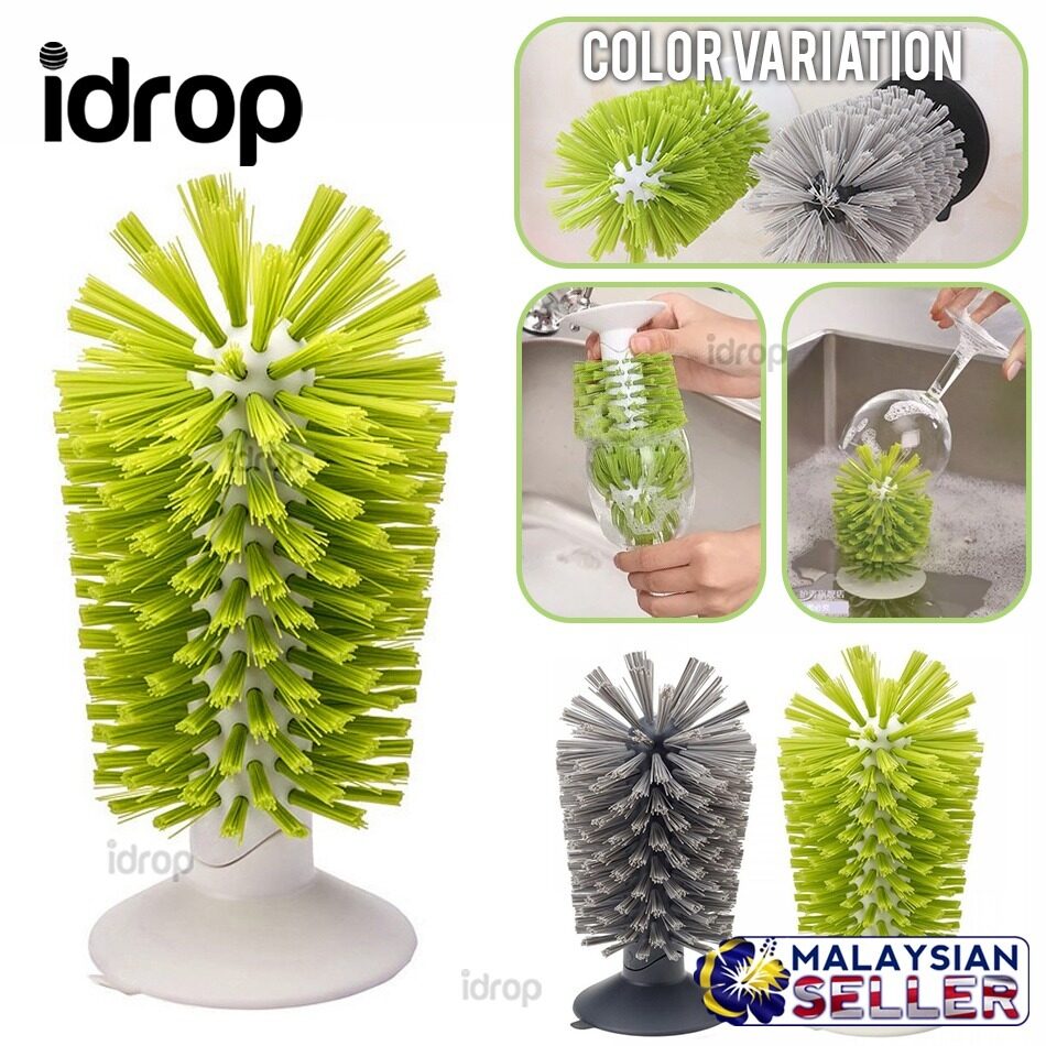 idrop Glass & Cup Washing and Cleaning Brush with Suction Base [Random COLOR]