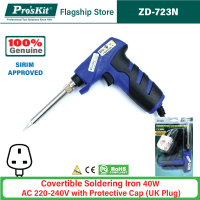 ProsKit ZD-723N Convertible Soldering Iron AC240V 40W with UK Plug Top Sirim Approved