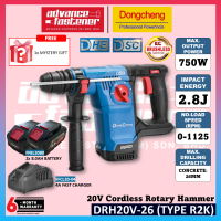 DONG CHENG DRH20V-26 20V Cordless Rotary Hammer 26MM ( TYPE R2K / Z )