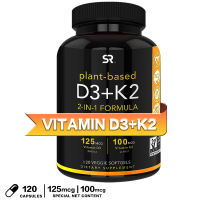 Vitamin D3 5000 IU plus Vitamin K2 100 mcg D3 + K2 Combination Supplement 120 Capsules Non-GMO Gluten-Free