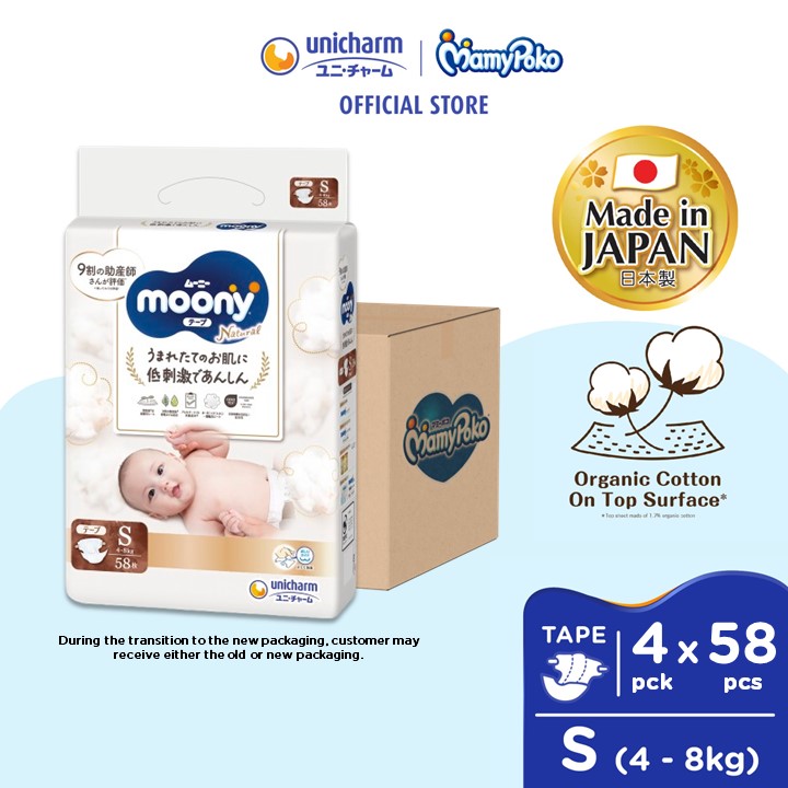 Moony Natural Tape Super Premium Baby Diapers S58 (4 Packs) (4 - 8kg)