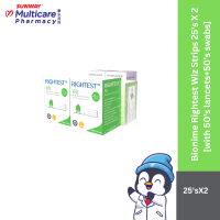 Bionime Rightest Wiz Strips 25s X 2 [with 50s lancets+50s swabs]