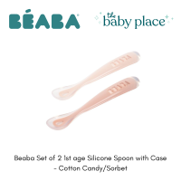 Beaba 1st Age Silicone Spoon 2pcs with Travel Case | Soft Baby Feeding Spoon Weaning BPA-Free