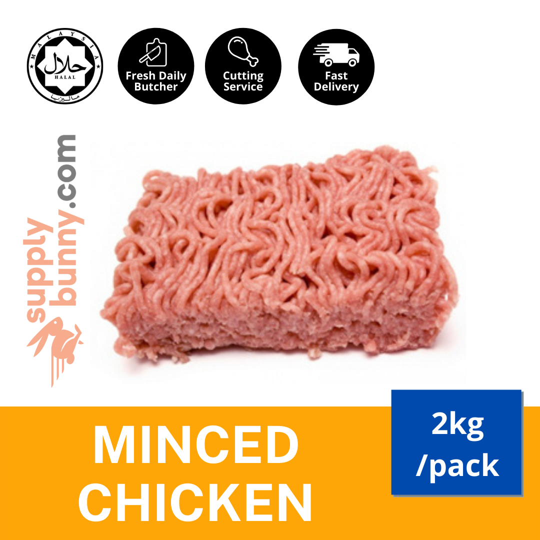Minced Chicken 2kg per pack (sold per pack) Halal ✔️  鸡肉碎 MCY Food Supply Ayam Cincang