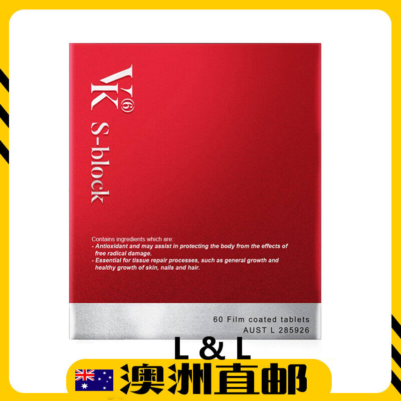 [Pre Order] VK6 S-Block Beauty Tab X 60 (From Australia)