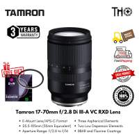 Tamron 17-70mm f/2.8 Di III-A VC RXD Lens For Sony E & Fujifilm X ( 3 Year Warranty )
