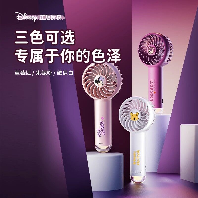 Disney BP653 With Night Light Handheld Small Fan Portable Usb Charging Ultra-Quiet High Wind Hand-Held Ultra-Long Battery Life